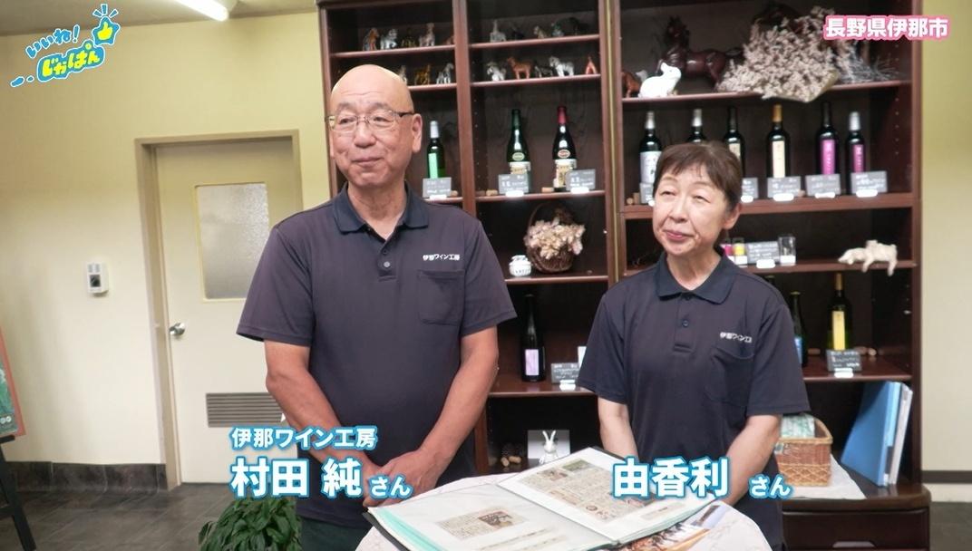 【日本一の給食の秘密】アルプスの恵みで育った米や野菜が地元と大都市の子供を繋ぐ