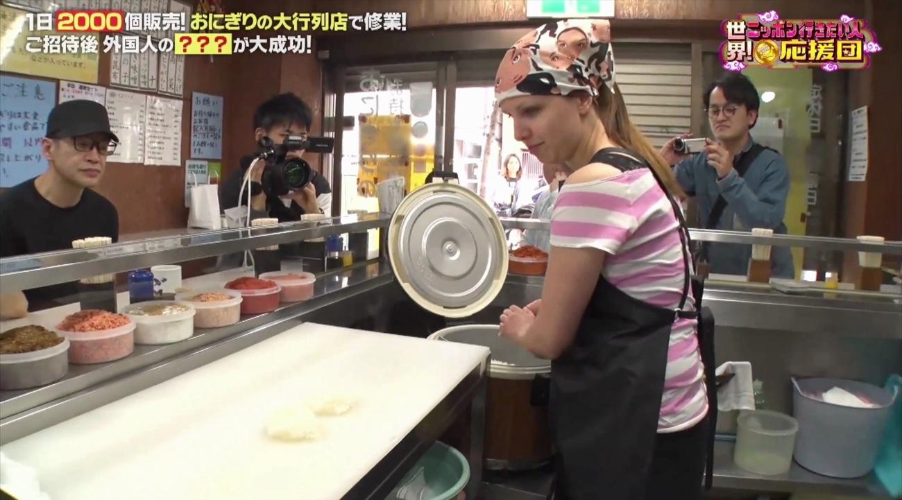 7/20応援団