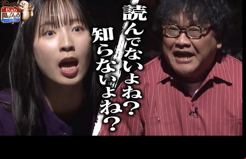 じっくり