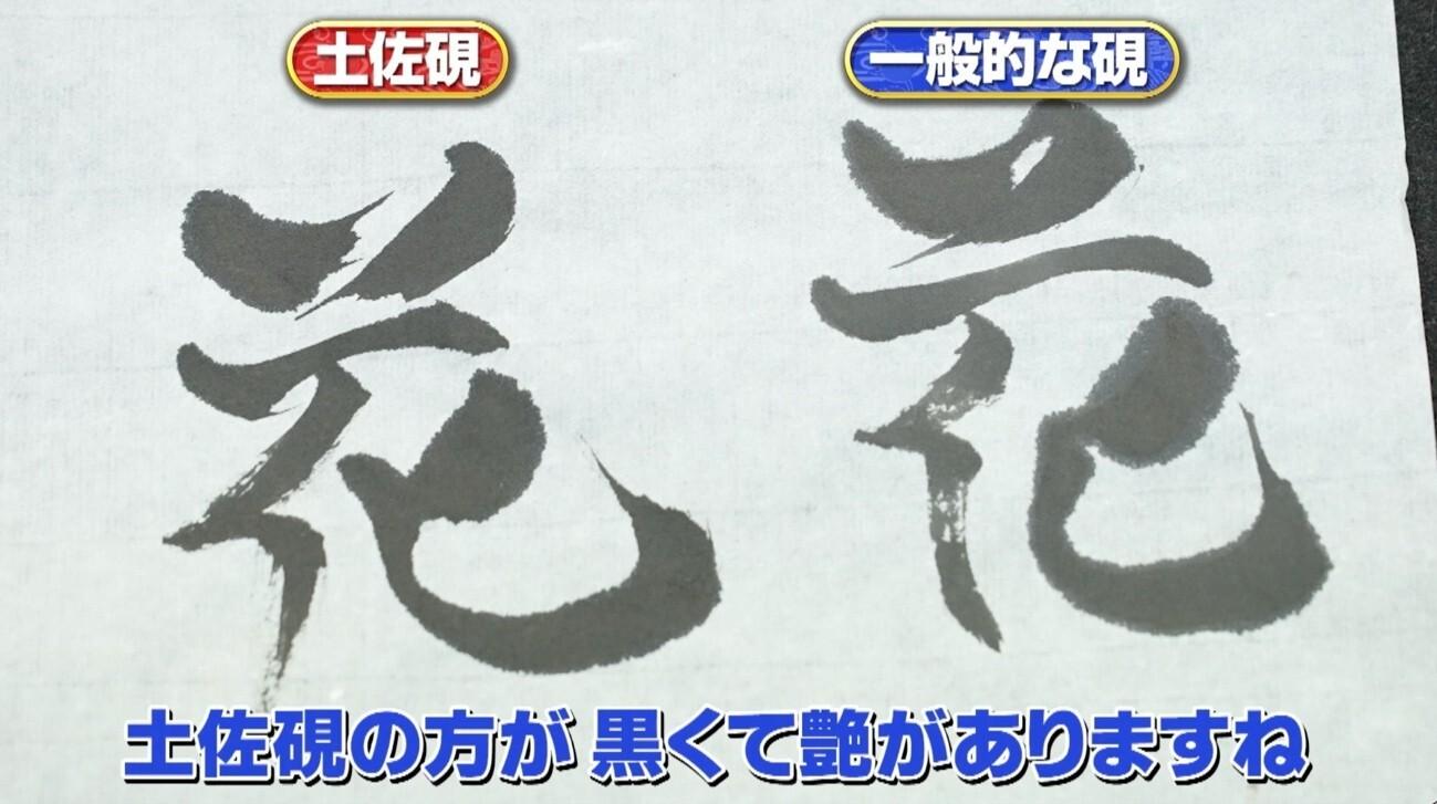 高校生と書道パフォーマンス！職人が作る&ldquo;幻の墨&rdquo;に大感動！：世界！ニッポン行きたい人応援団