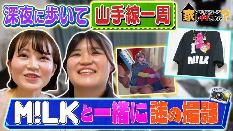 記事画像