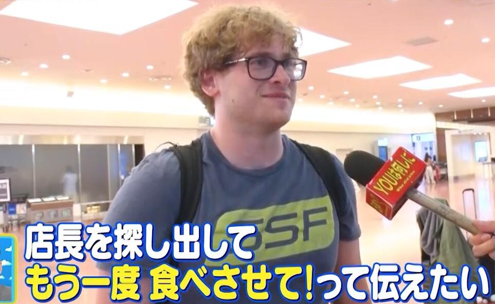消えた“つけ麺”店の店長を探せ!忘れられない一杯を求め執念の大捜索:YOUは何しに日本へ?