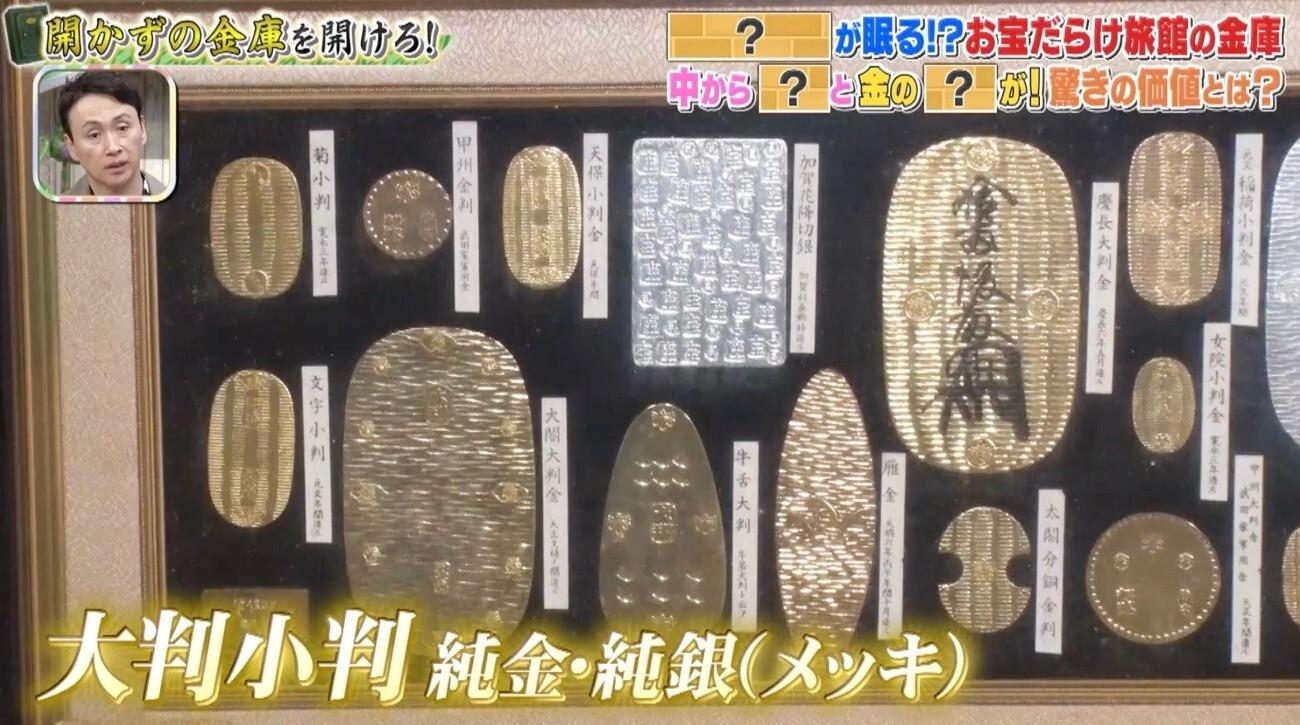 記事画像