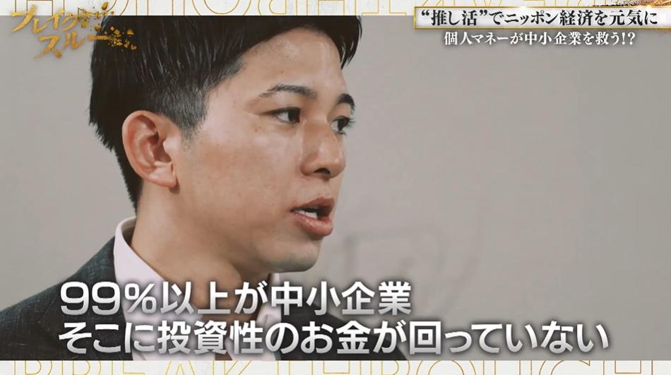 記事画像