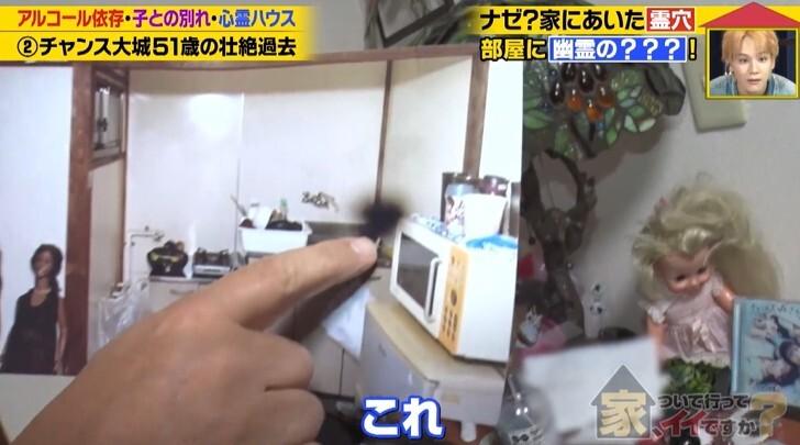 家、ついて行ってイイですか?