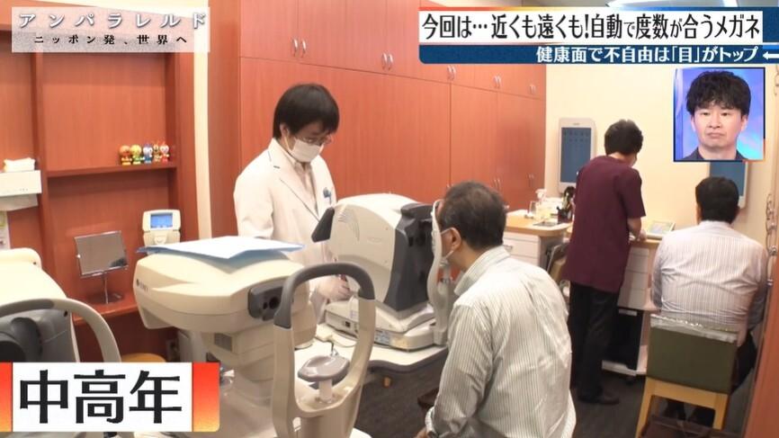 記事画像