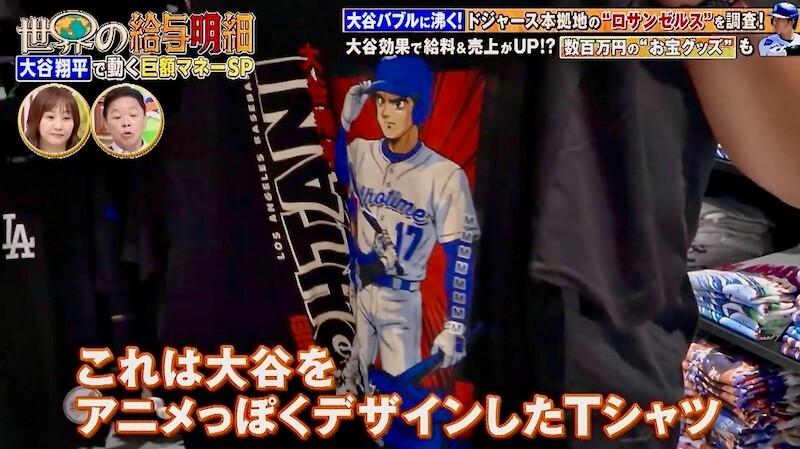 記事画像
