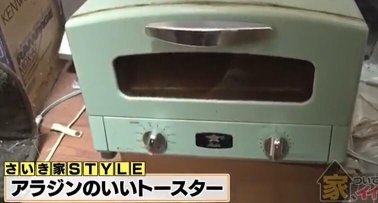家ついて行って