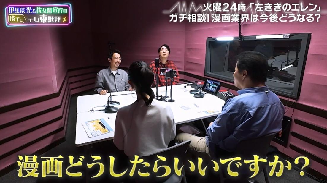 記事画像