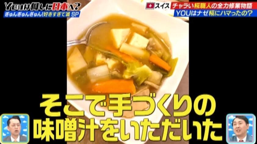 記事画像