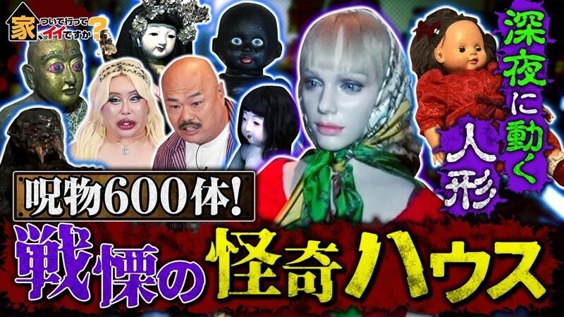 記事画像