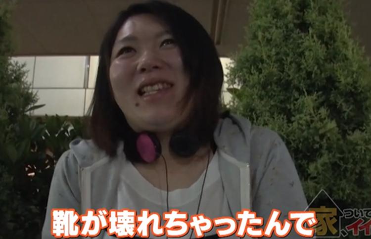 家、ついて行ってイイですか?