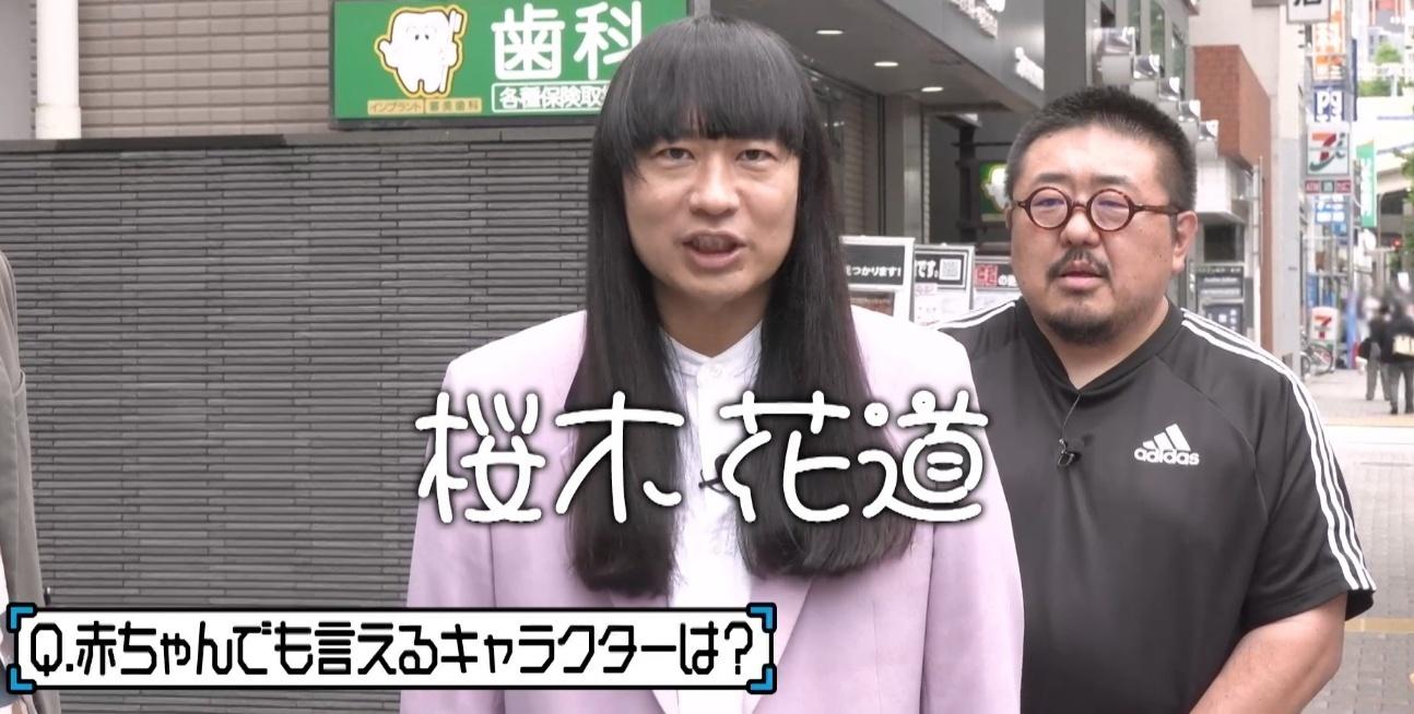 有吉ぃぃ
