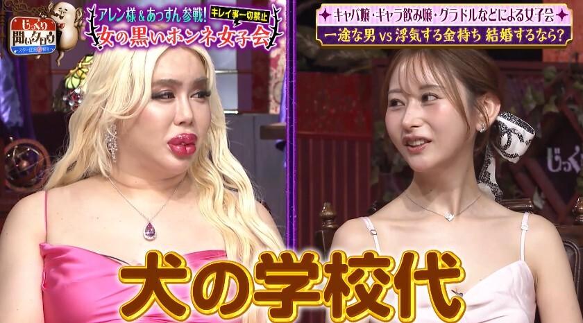 記事画像