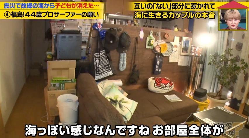 家