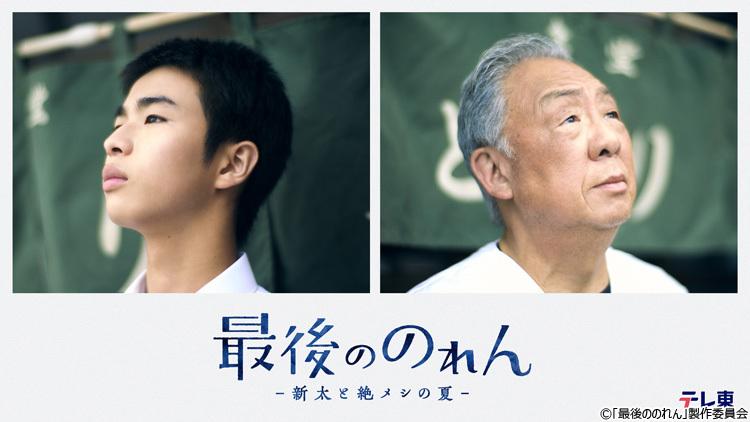 記事画像