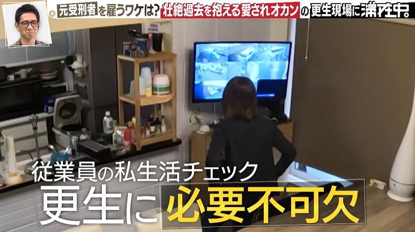 記事画像