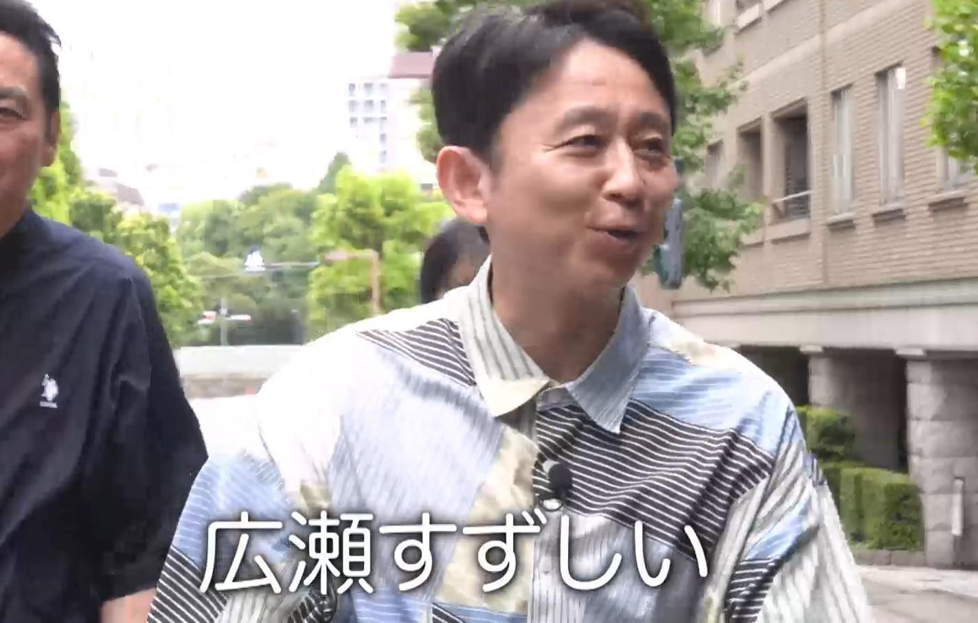 有吉ぃぃ