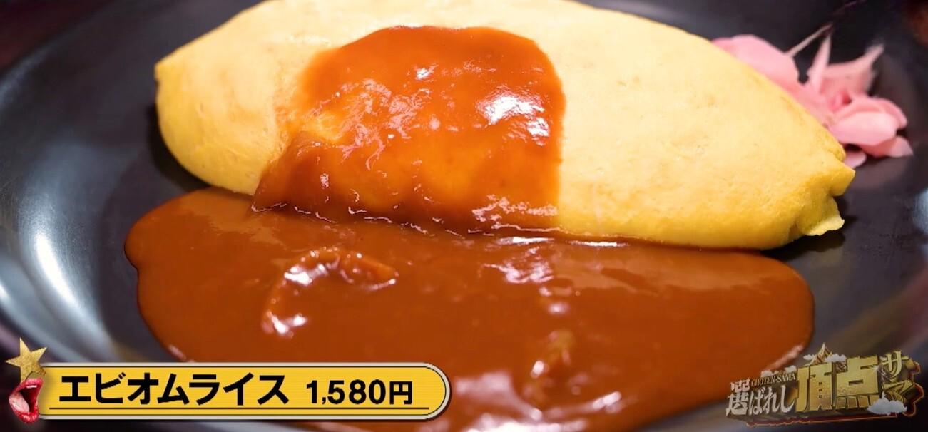 記事画像