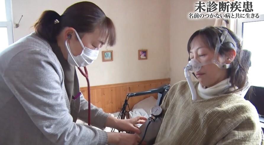 【未診断疾患】約3300人に1人…患者たちが直面する過酷な現実[10]