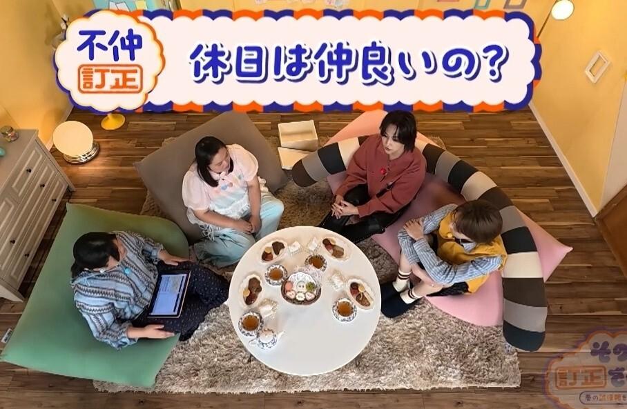その情報