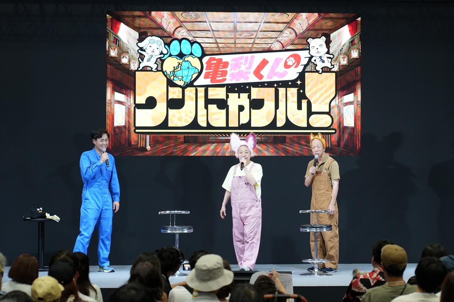 亀梨和也は「本番前にスタジオで&hellip;」いとうあさこ＆バイきんぐ小峠が番組裏話トーク