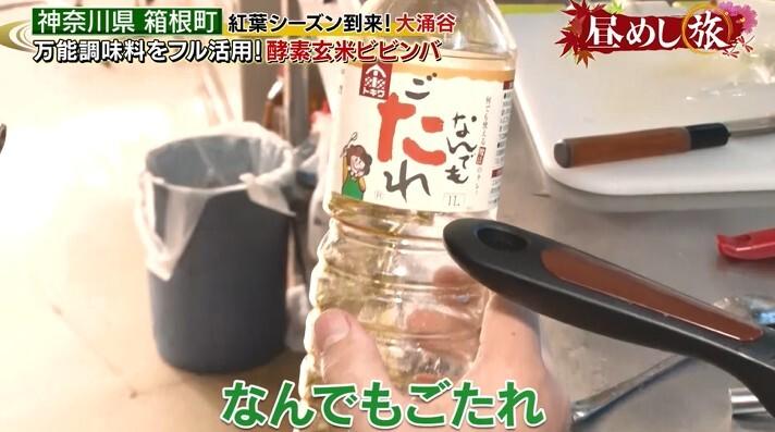 記事画像
