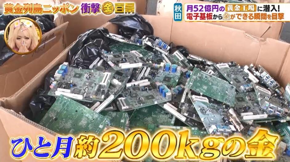 記事画像