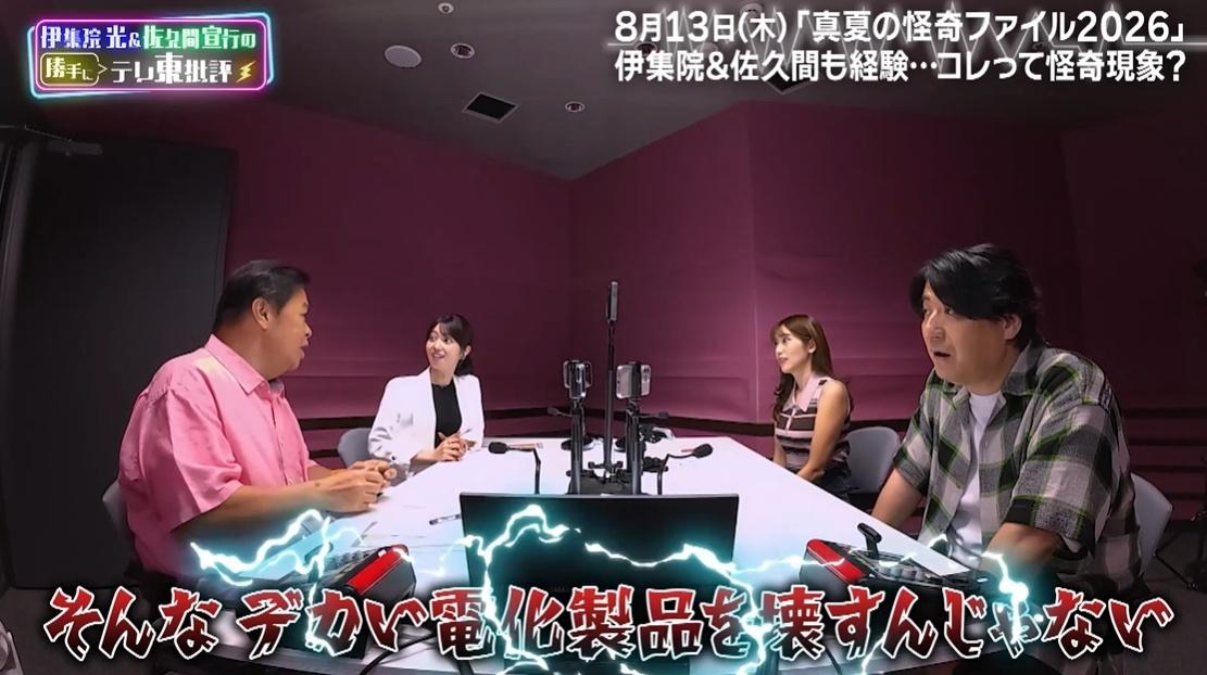 記事画像