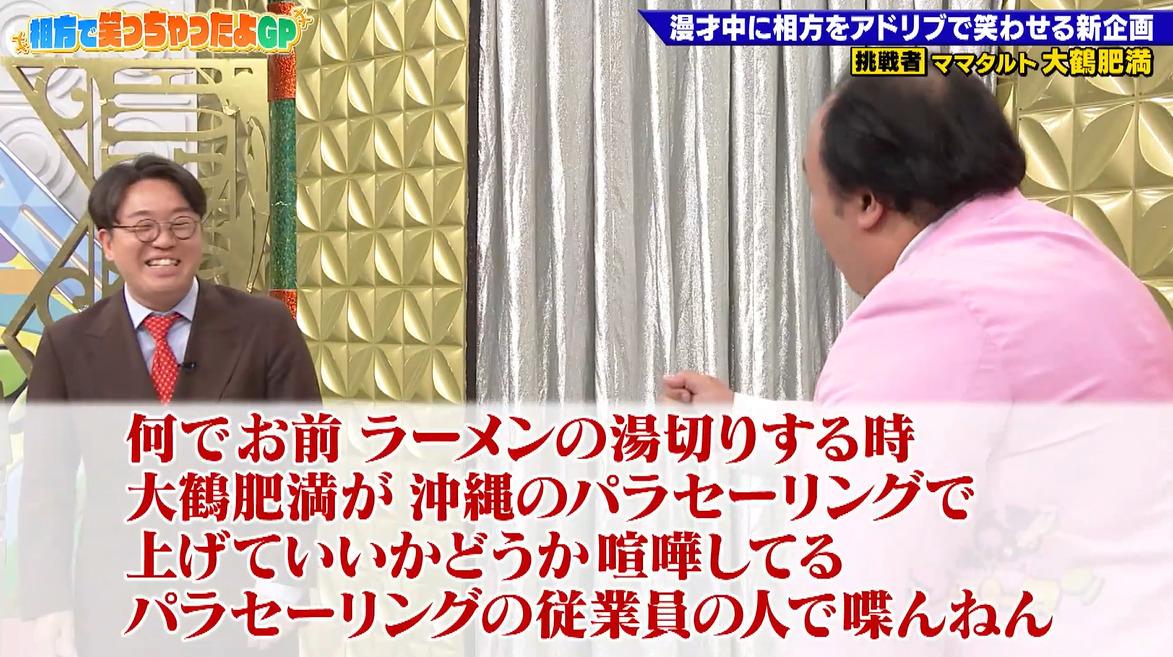 記事画像