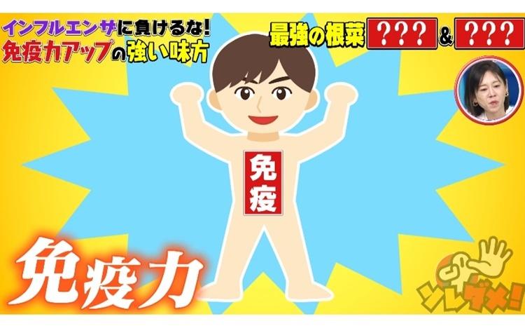 【インフルエンザ】が異常な速さで流行!この時期に食べてほしい秋野菜とは?