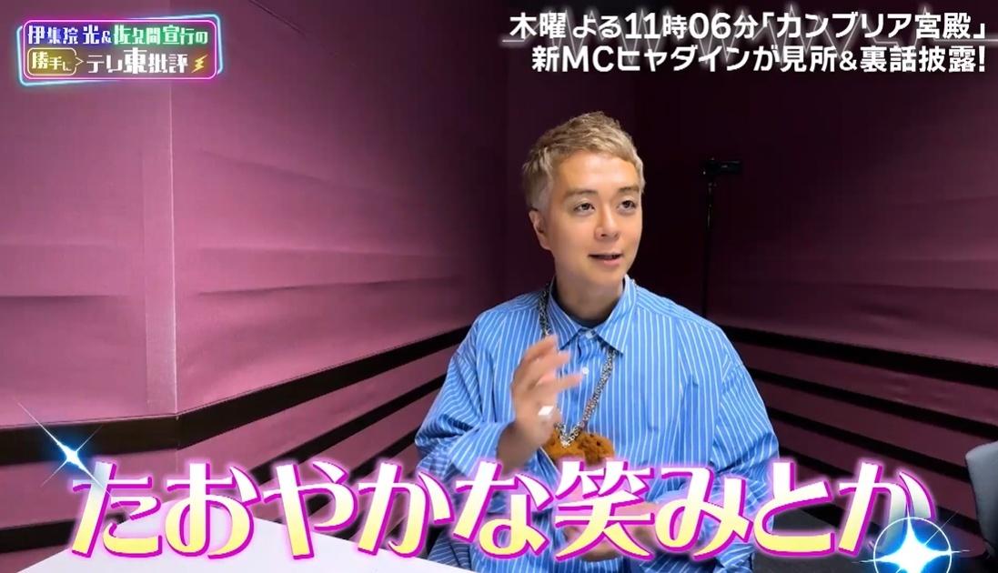 記事画像