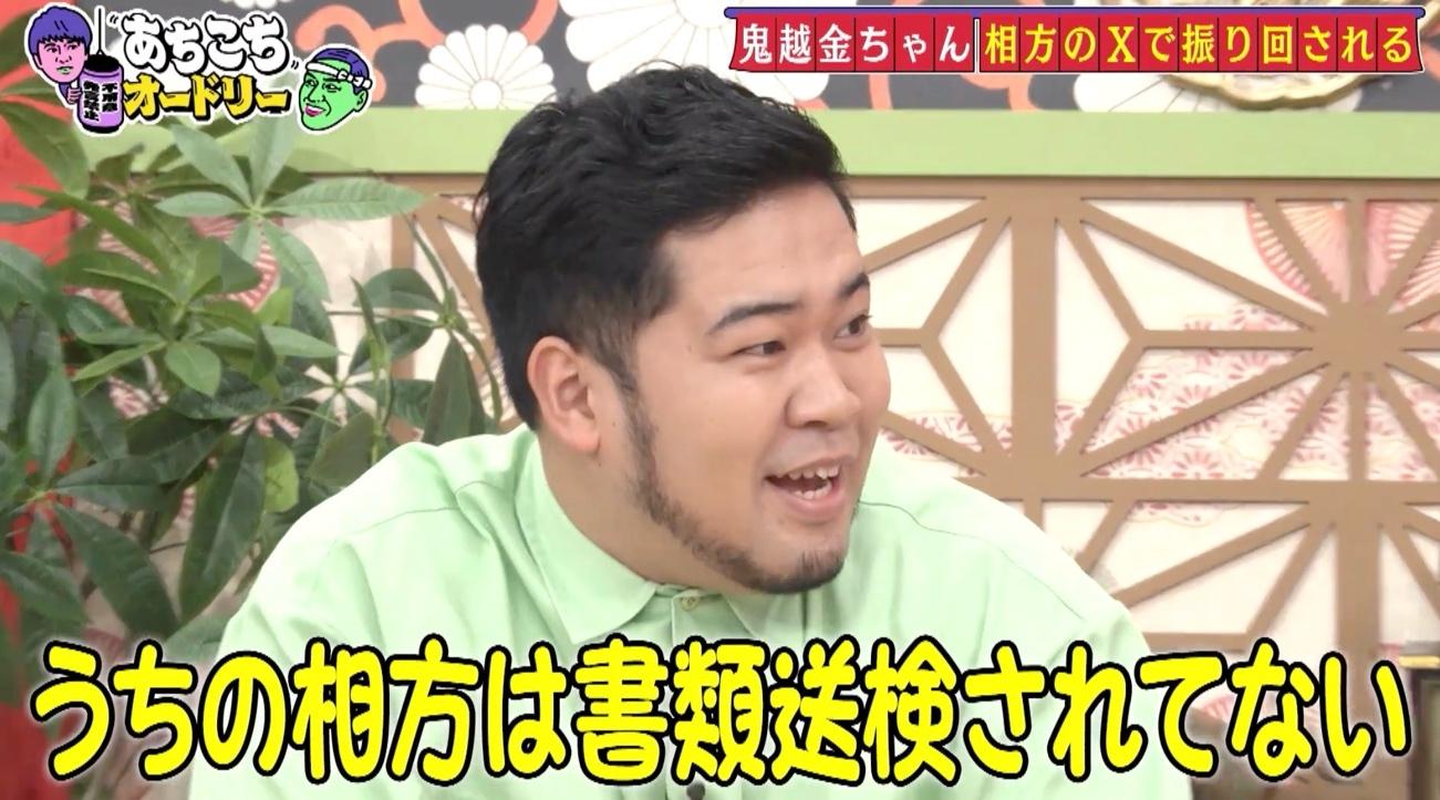 記事画像