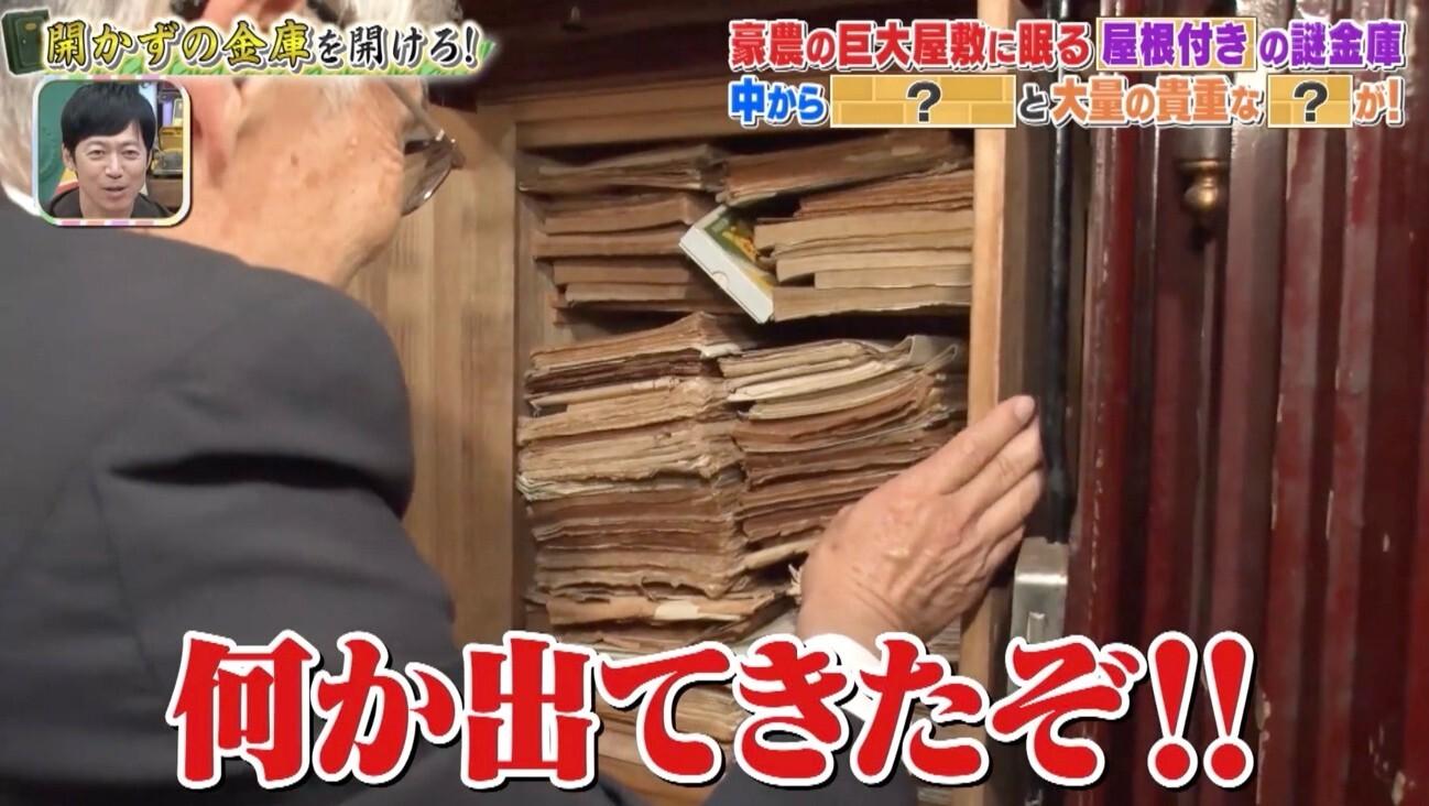 記事画像