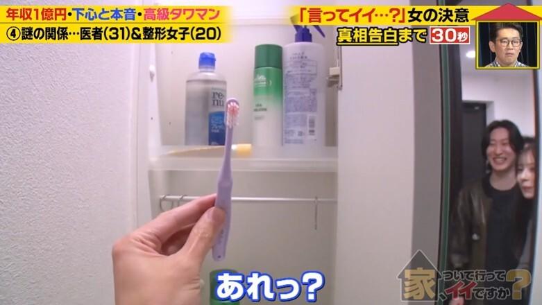 記事画像