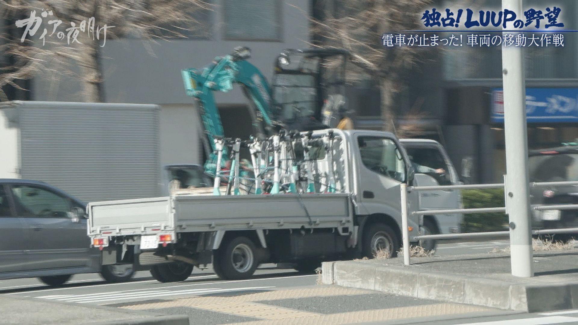 ガイアの夜明け