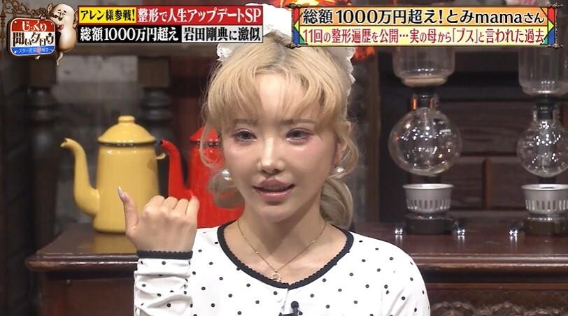 記事画像