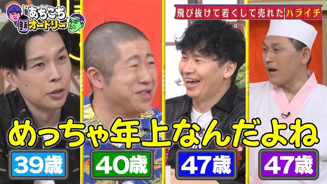 記事画像