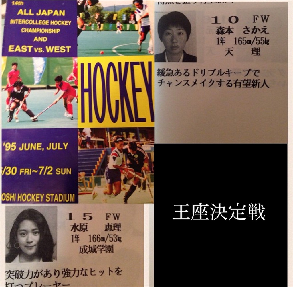 f:id:mizuharaeri:20180719180325j:image f:id:mizuharaeri:20180719180325j:image