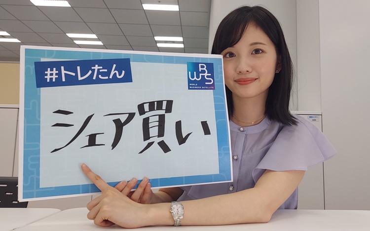 f:id:tvtokyo_announcer:20210616173146j:plain