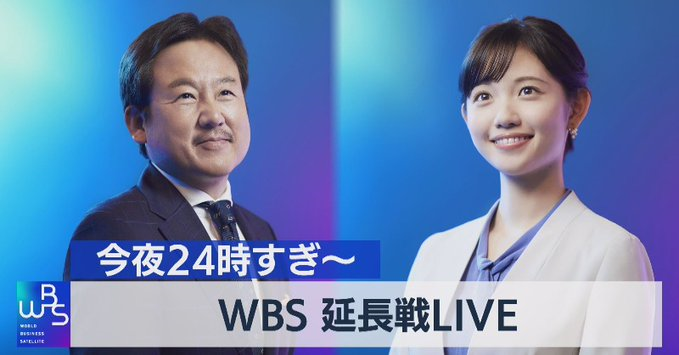 f:id:tvtokyo_announcer:20210616174024p:plain