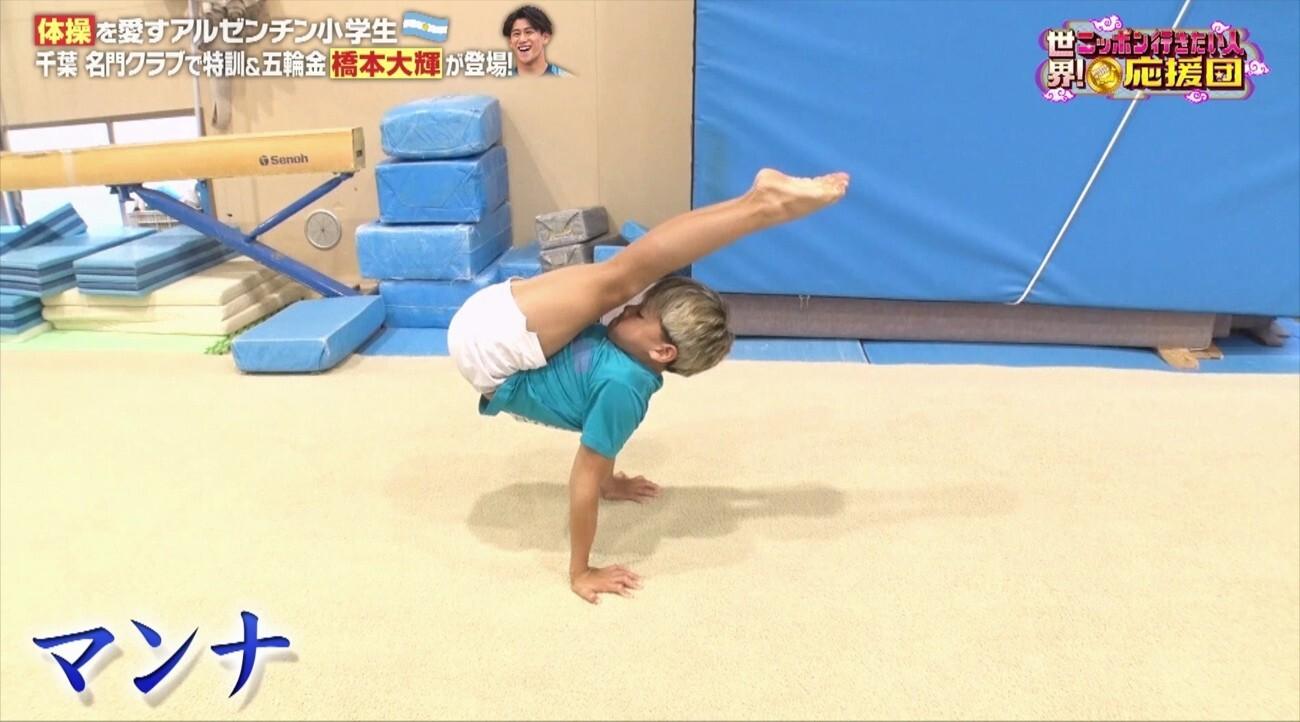 五輪体操金メダリスト・橋本大輝選手との対面にアルゼンチン小学生が感動!鉄棒の特別指導も:世界!ニッポン行きたい人応援団