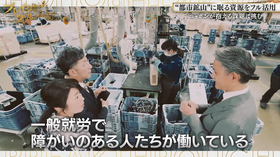 記事画像