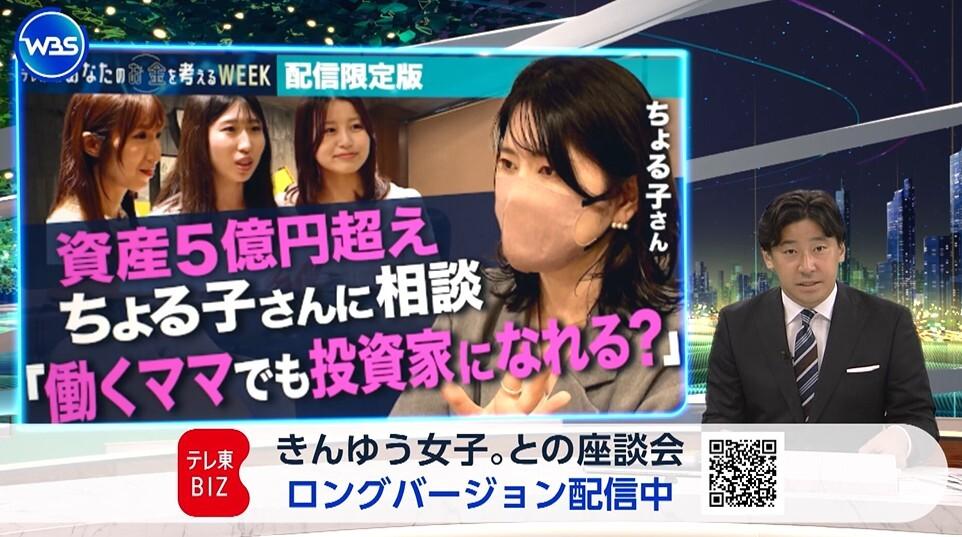 記事画像