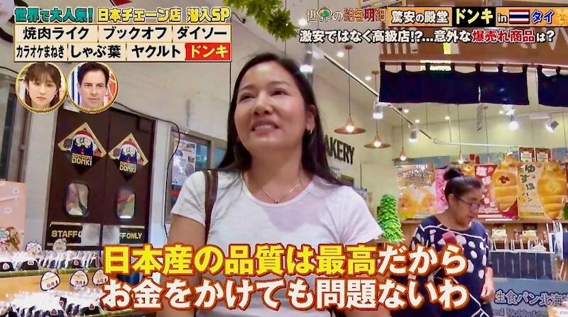 記事画像