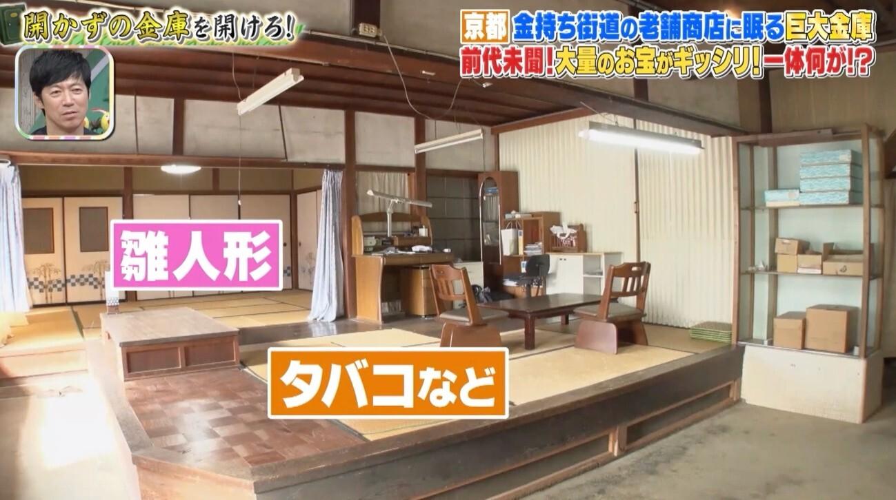 記事画像