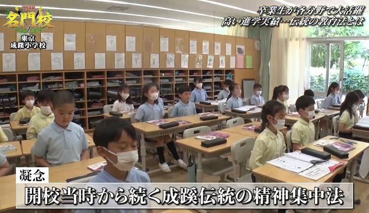 記事画像