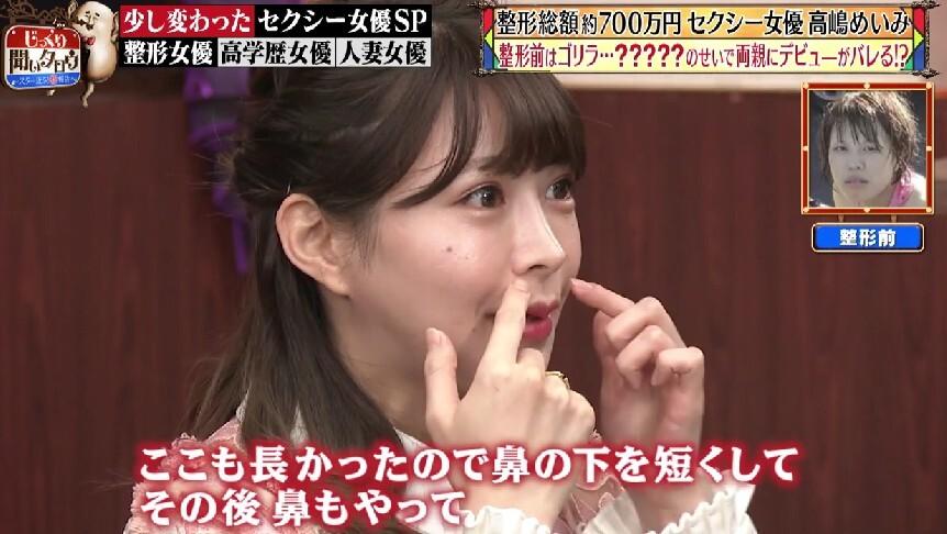 記事画像