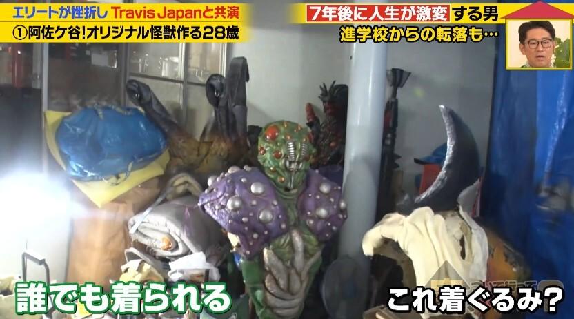 記事画像