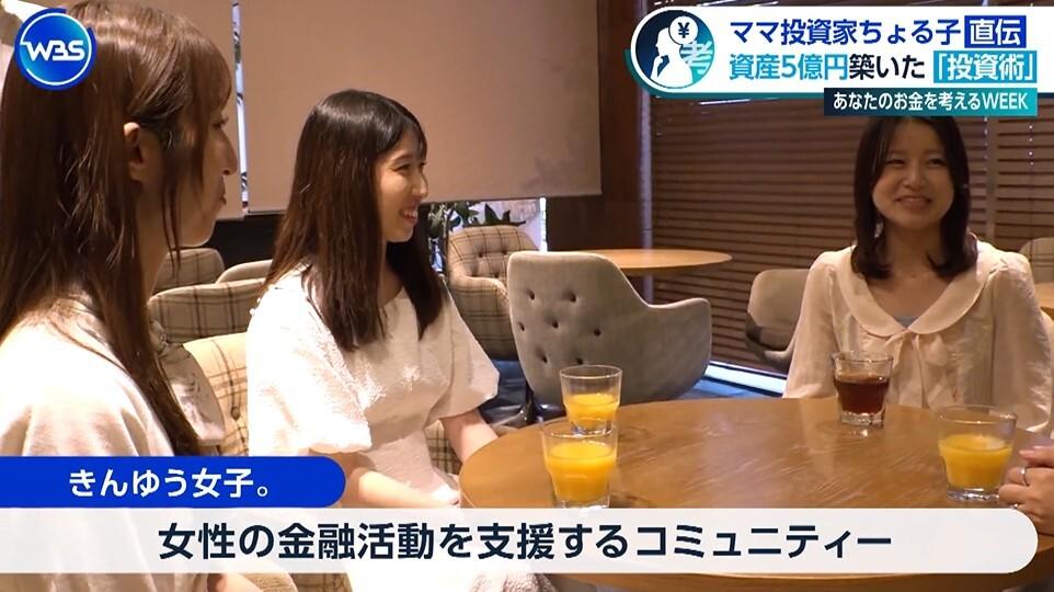 記事画像